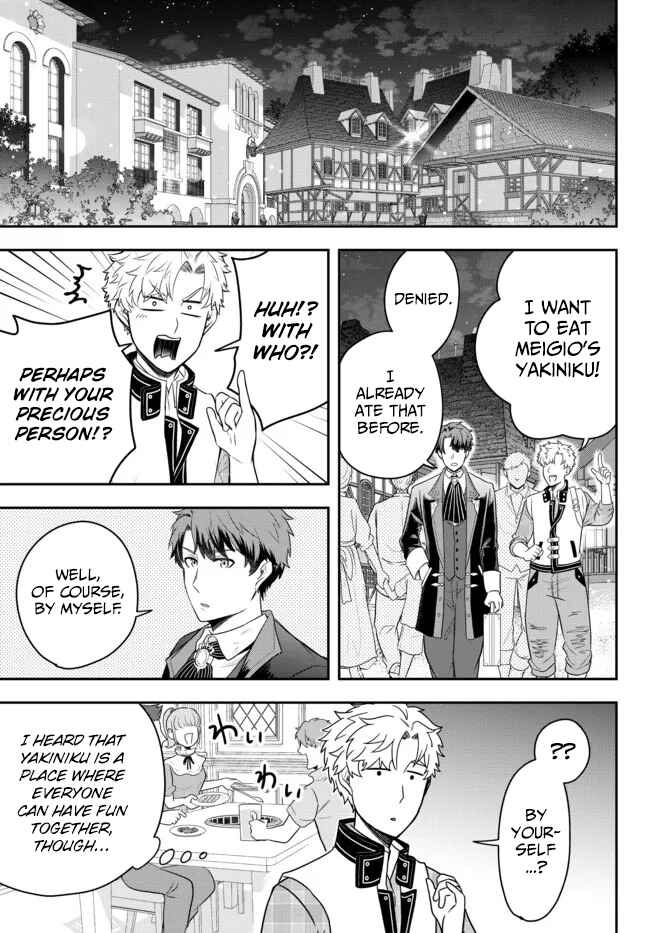 A Single Aristocrat Enjoys a Different World: The Graceful Life of a Man Who Never Gets Married Chapter 5 page 8