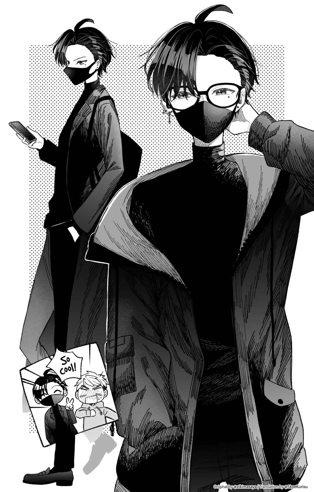 A Story About Becoming Cooler Than the Cool Girl (Pre-Serialization) Chapter 6.5 page 0