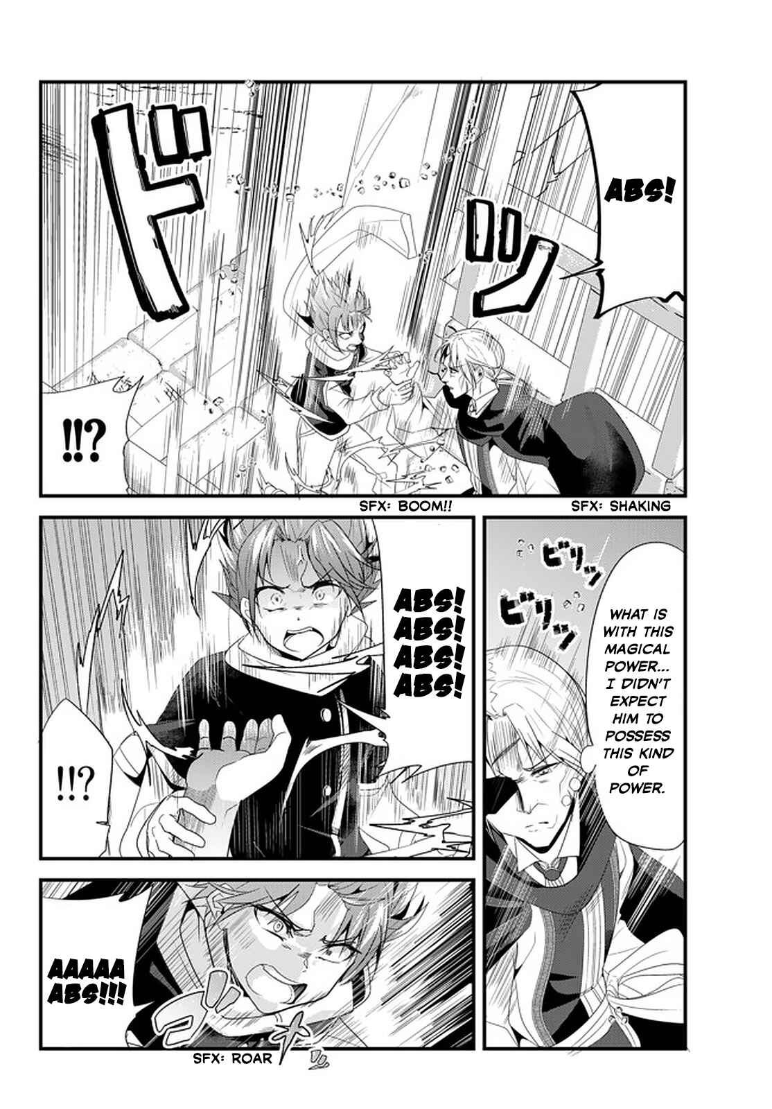 A Story About Treating a Female Knight, Who Has Never Been Treated as a Woman, as a Woman Chapter 115 page 3