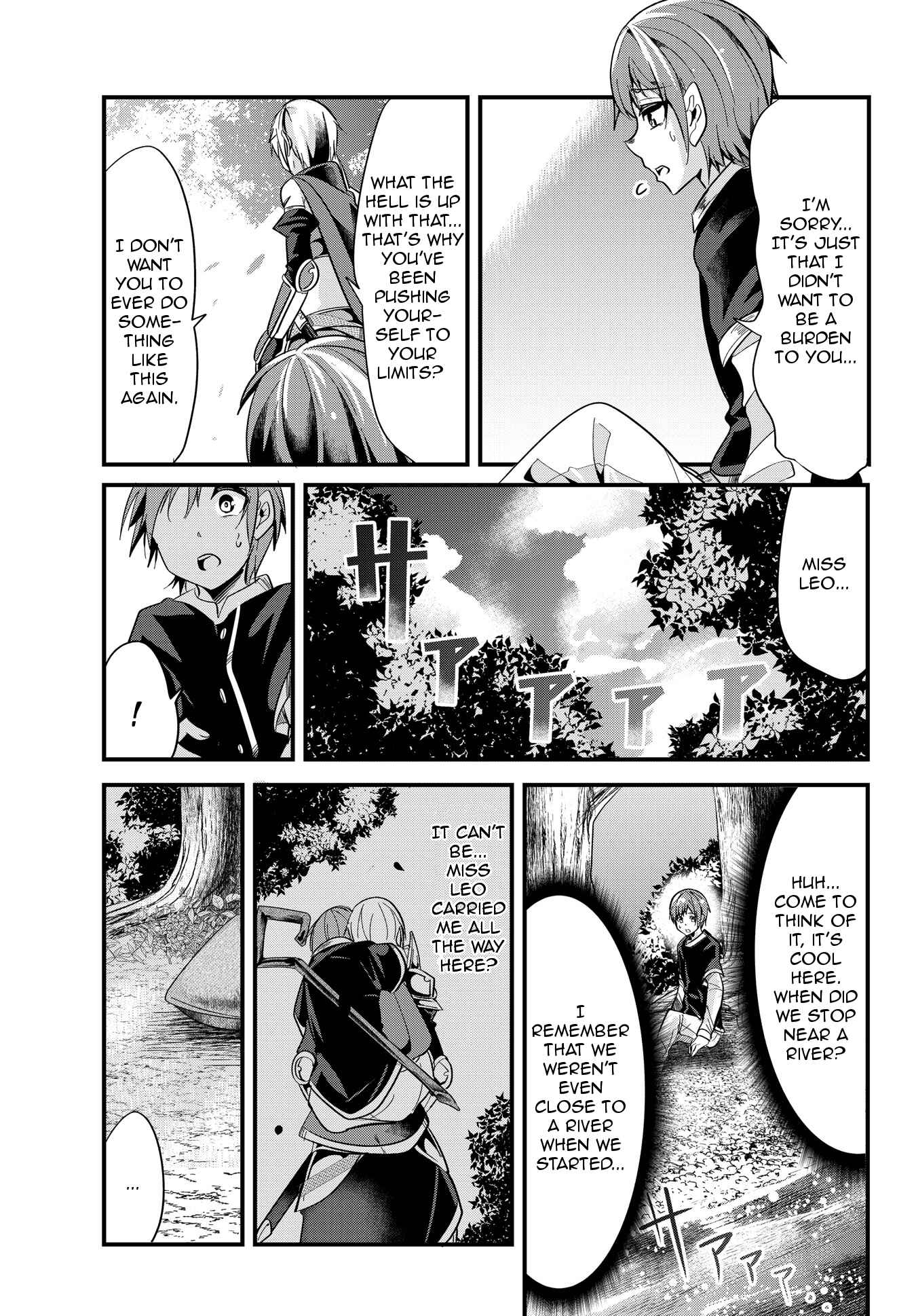 A Story About Treating a Female Knight, Who Has Never Been Treated as a Woman, as a Woman Chapter 26 page 4