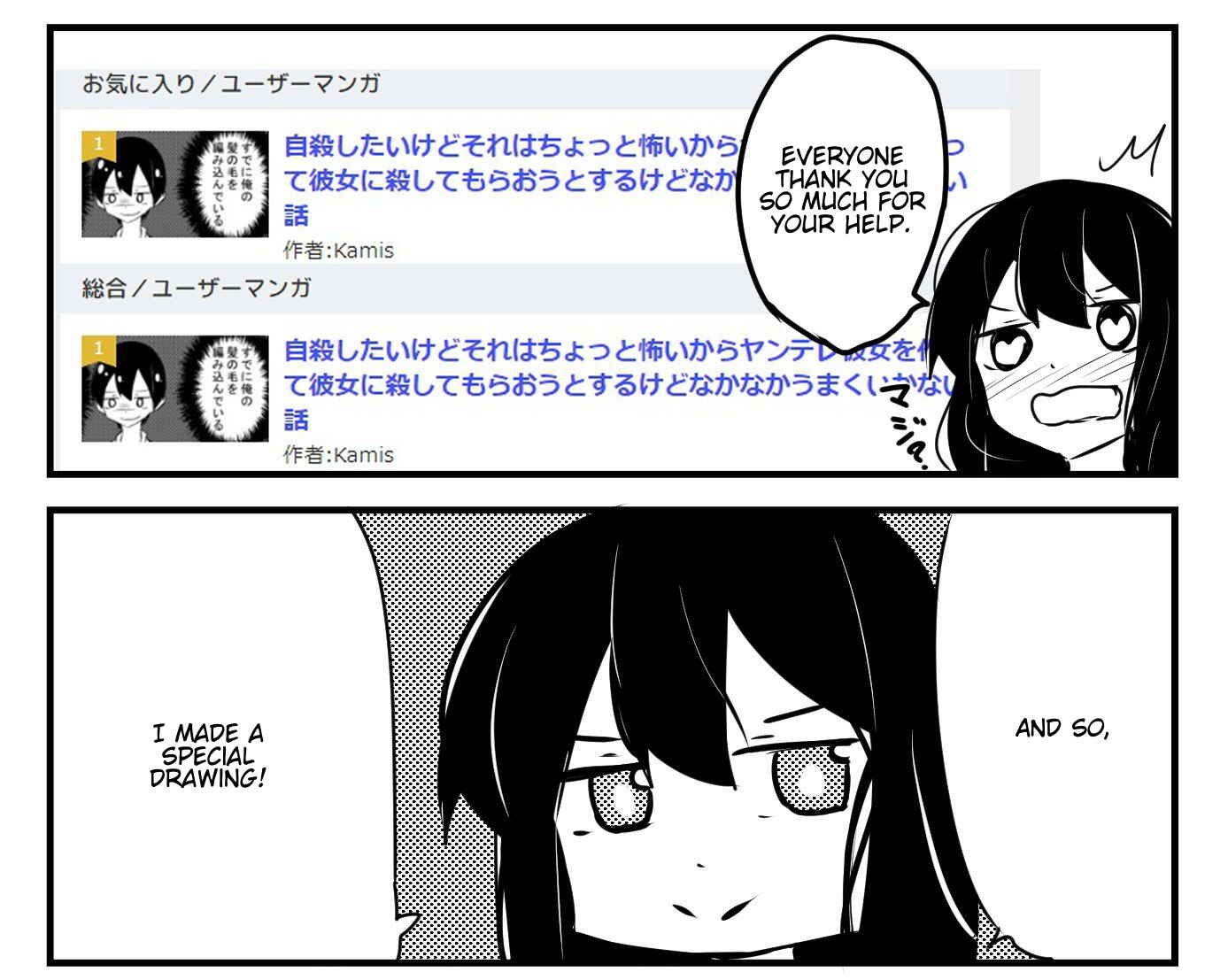 A Story About Wanting to Commit Suicide, but It's Scary so I Find a Yandere Girl to Kill Me, but It Doesn't Work Chapter 10 page 1