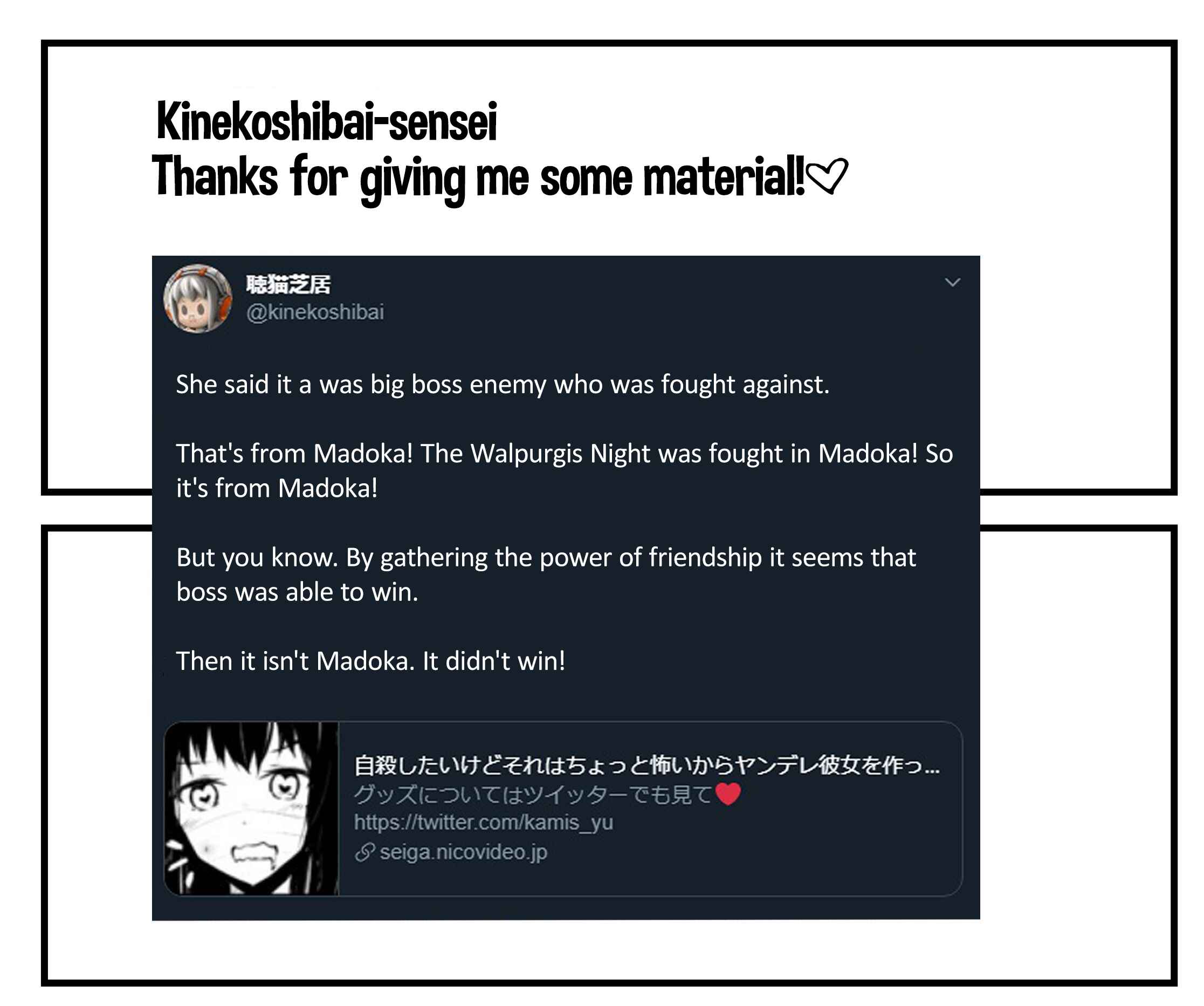 A Story About Wanting to Commit Suicide, but It's Scary so I Find a Yandere Girl to Kill Me, but It Doesn't Work Chapter 52 page 3