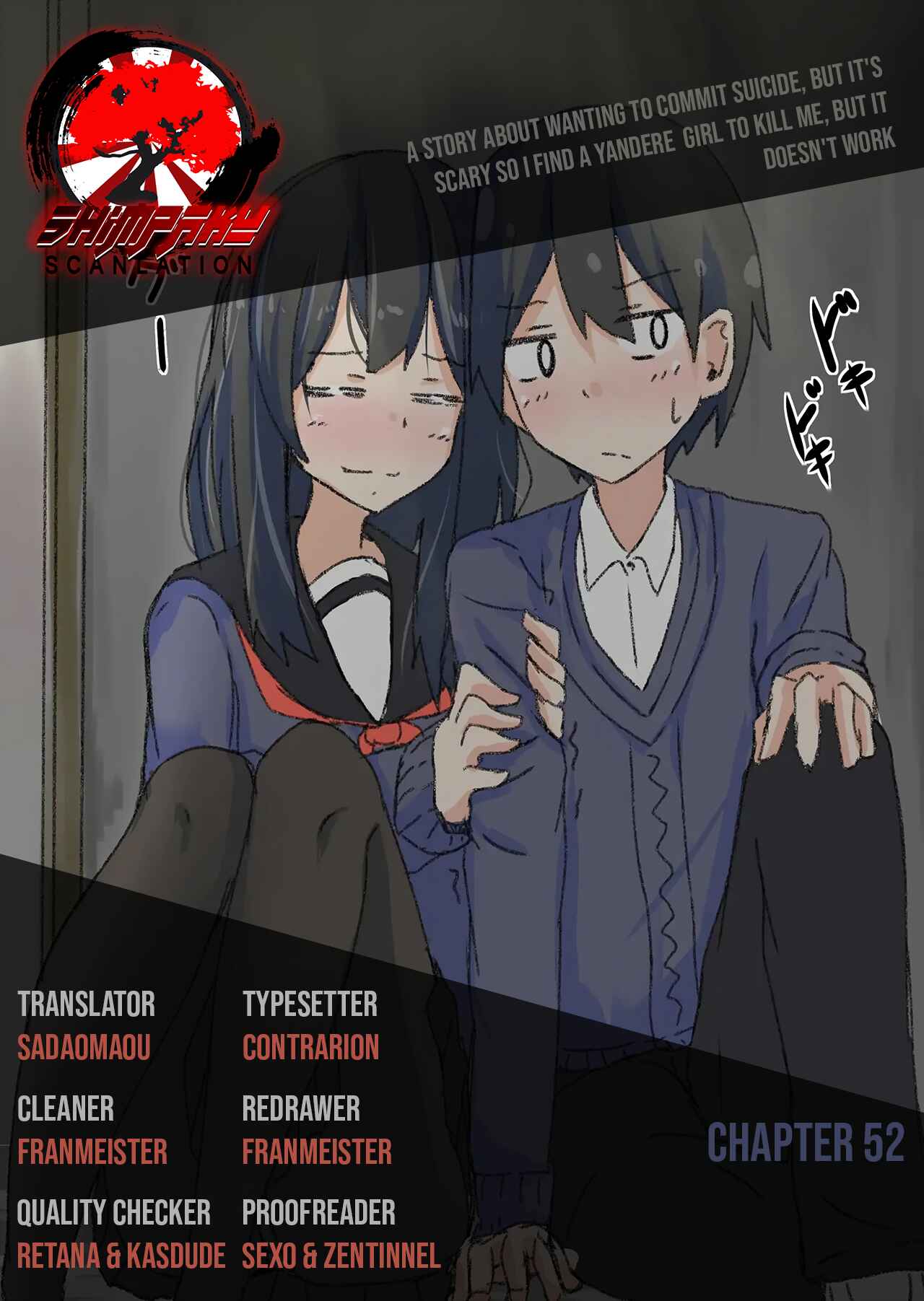 A Story About Wanting to Commit Suicide, but It's Scary so I Find a Yandere Girl to Kill Me, but It Doesn't Work Chapter 52 page 4