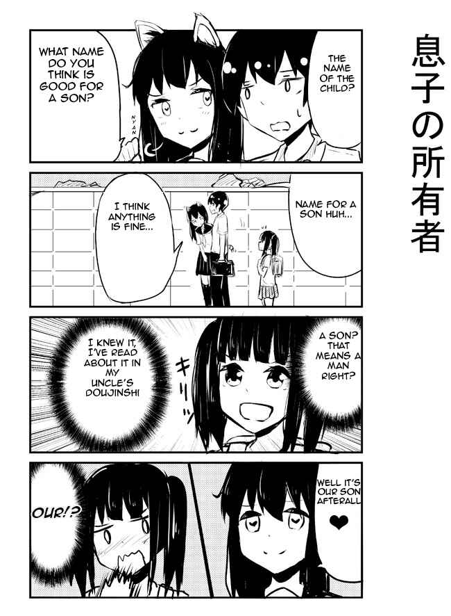 A Story About Wanting to Commit Suicide, but It's Scary so I Find a Yandere Girl to Kill Me, but It Doesn't Work Chapter 69 page 0