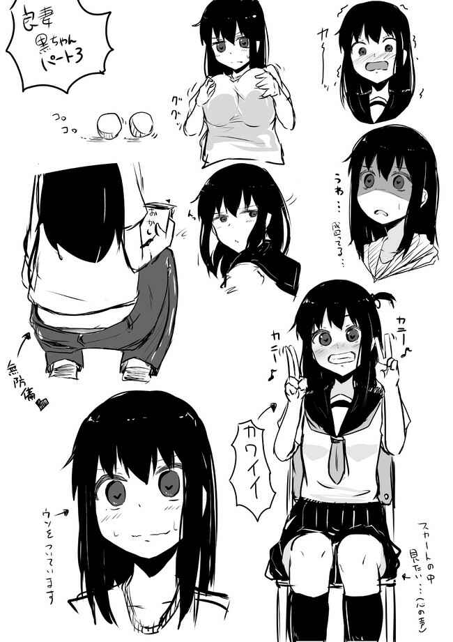 A Story About Wanting to Commit Suicide, but It's Scary so I Find a Yandere Girl to Kill Me, but It Doesn't Work Chapter 76 page 1