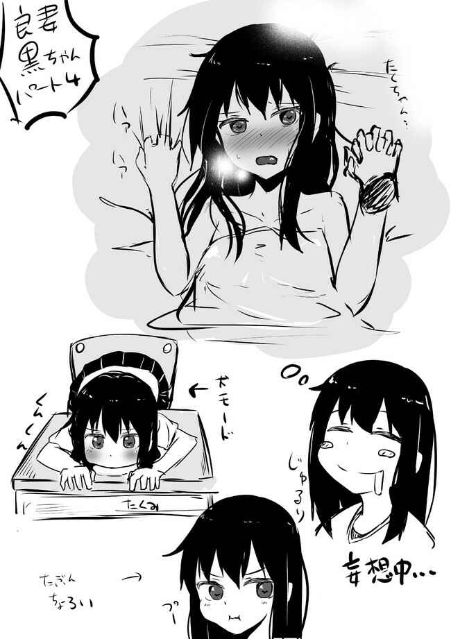 A Story About Wanting to Commit Suicide, but It's Scary so I Find a Yandere Girl to Kill Me, but It Doesn't Work Chapter 76 page 2