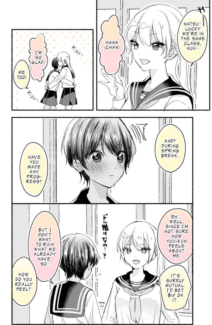 A Tan Childhood Friend with Absolutely No NTR! Chapter 13 page 0