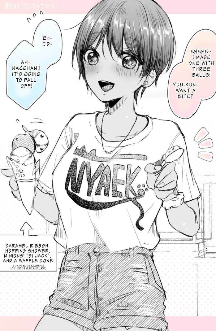 A Tan Childhood Friend with Absolutely No NTR! Chapter 23 page 0