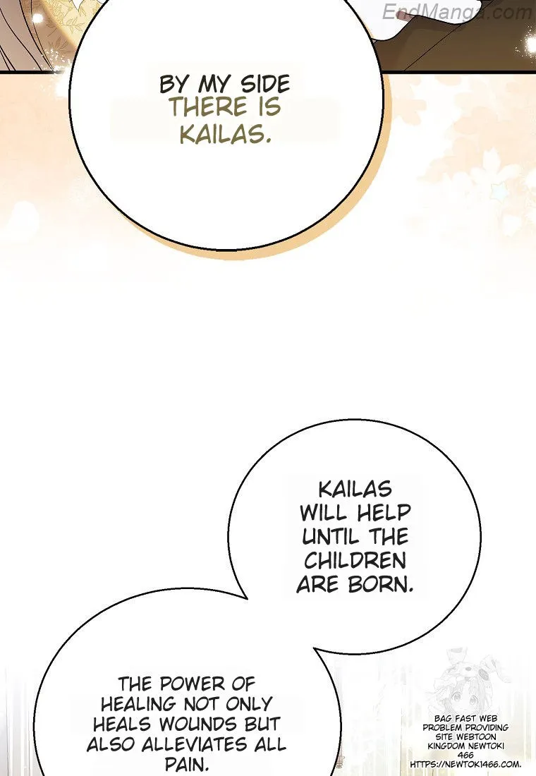 A Way to Protect the Lovable You Chapter 132 page 122