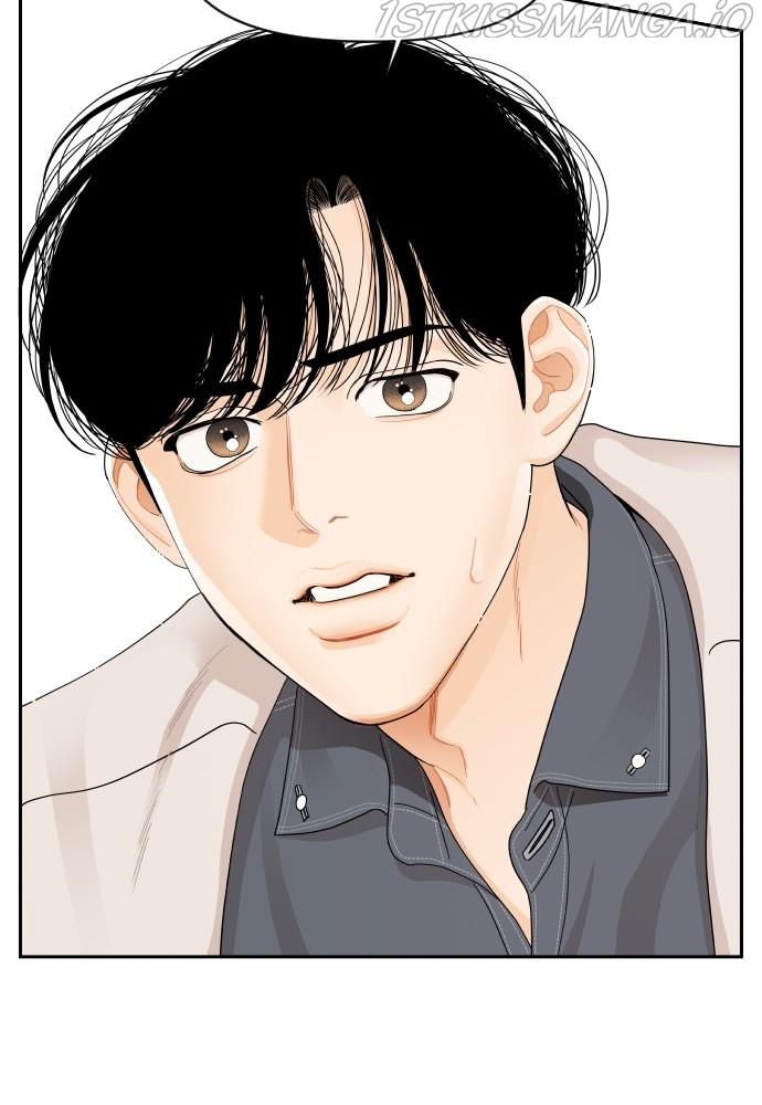 A Whirlwind Campus Affair Chapter 24 page 13
