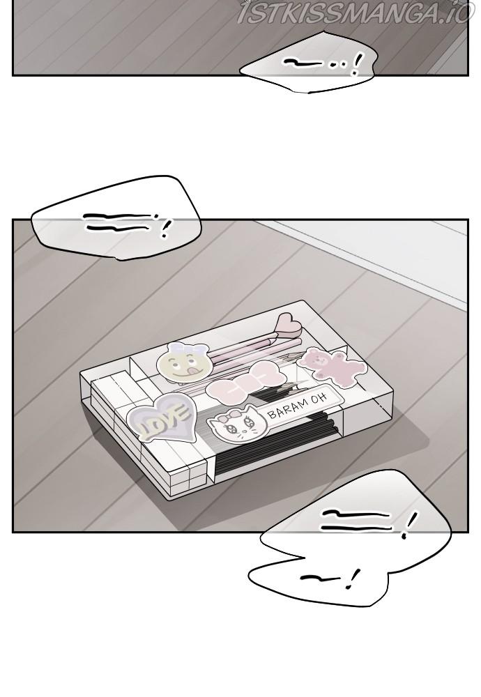 A Whirlwind Campus Affair Chapter 24 page 46
