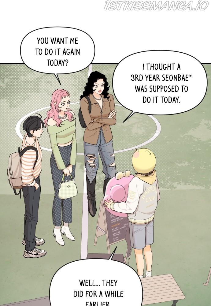 A Whirlwind Campus Affair Chapter 26 page 15