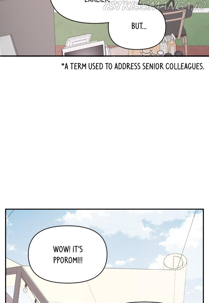 A Whirlwind Campus Affair Chapter 26 page 16