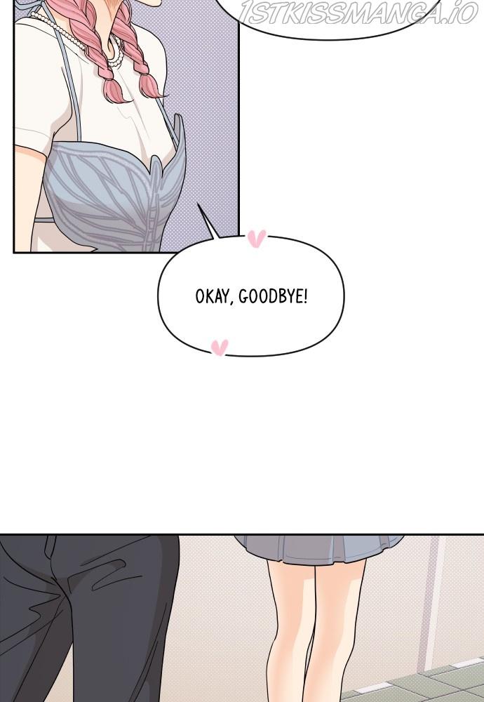 A Whirlwind Campus Affair Chapter 29 page 12