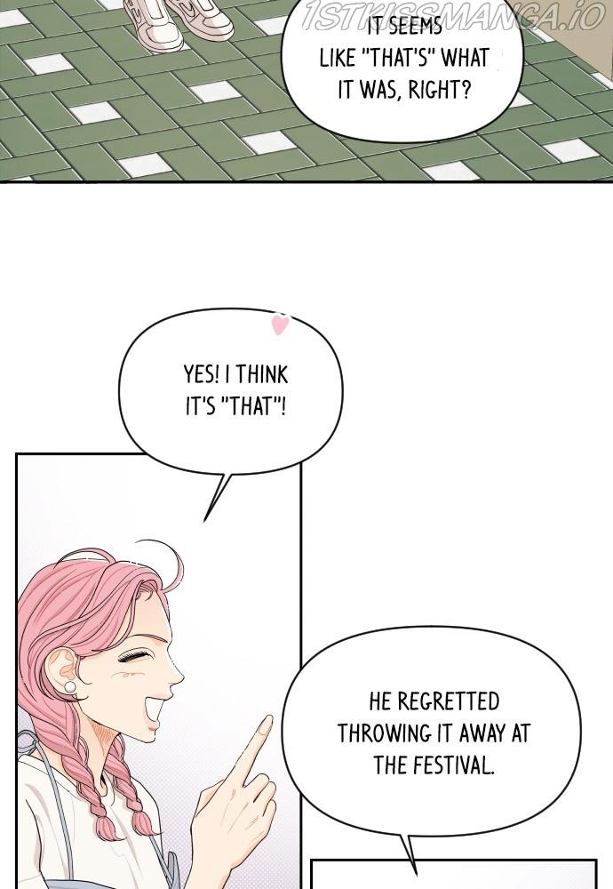 A Whirlwind Campus Affair Chapter 29 page 16