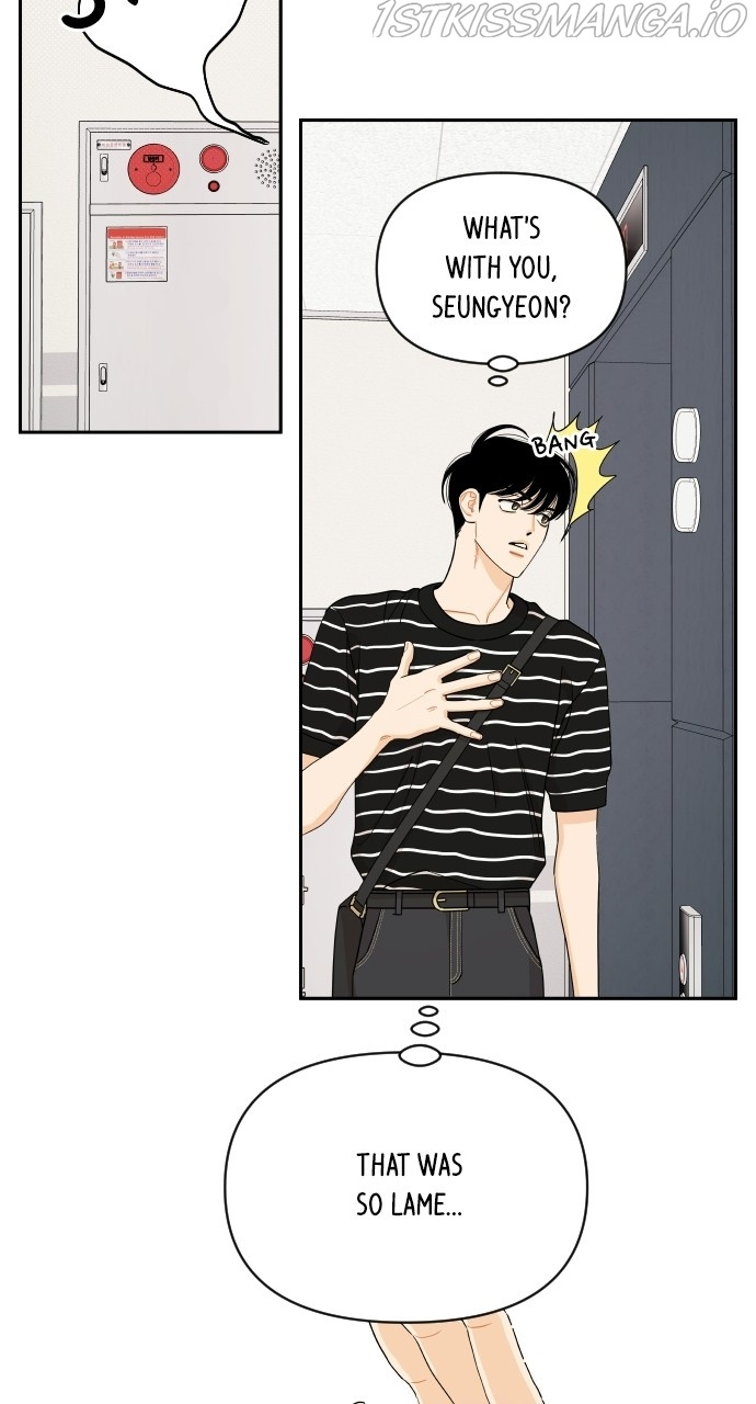 A Whirlwind Campus Affair Chapter 39 page 12