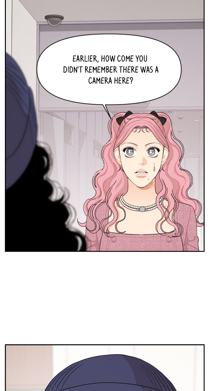 A Whirlwind Campus Affair Chapter 45 page 20