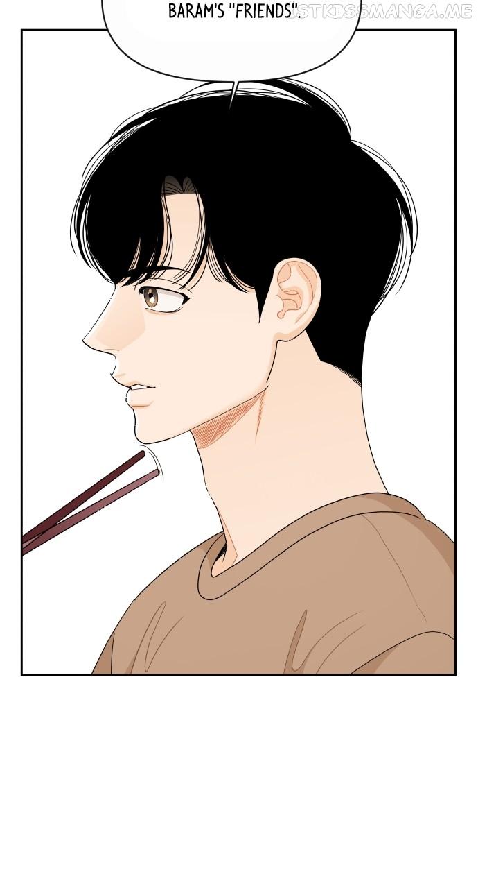 A Whirlwind Campus Affair Chapter 47 page 7