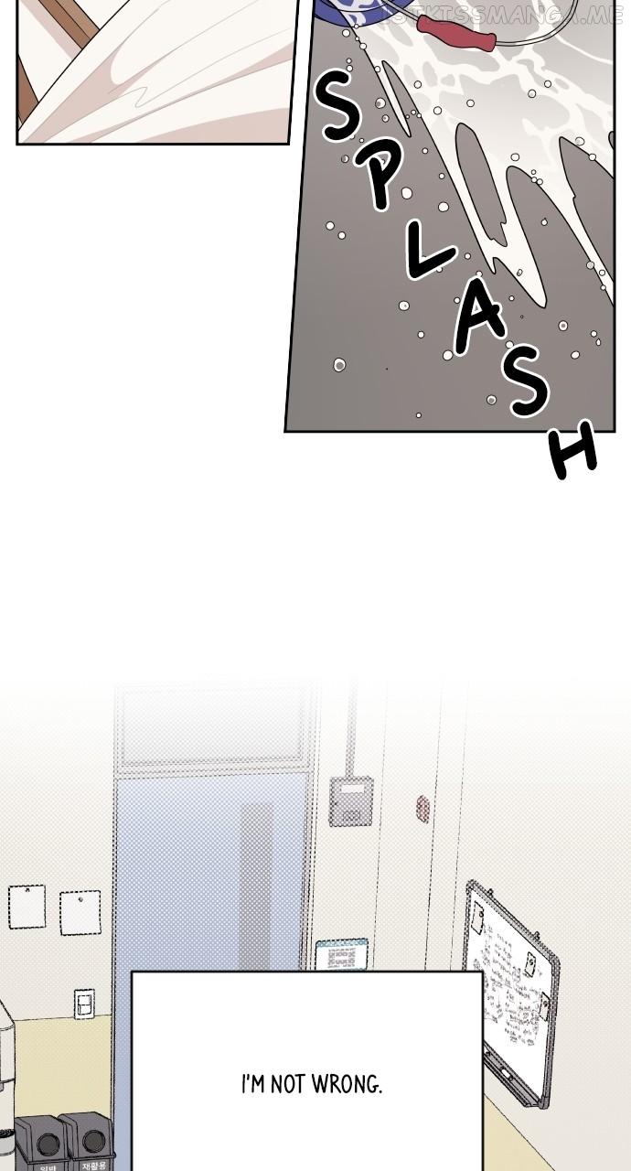 A Whirlwind Campus Affair Chapter 49 page 12