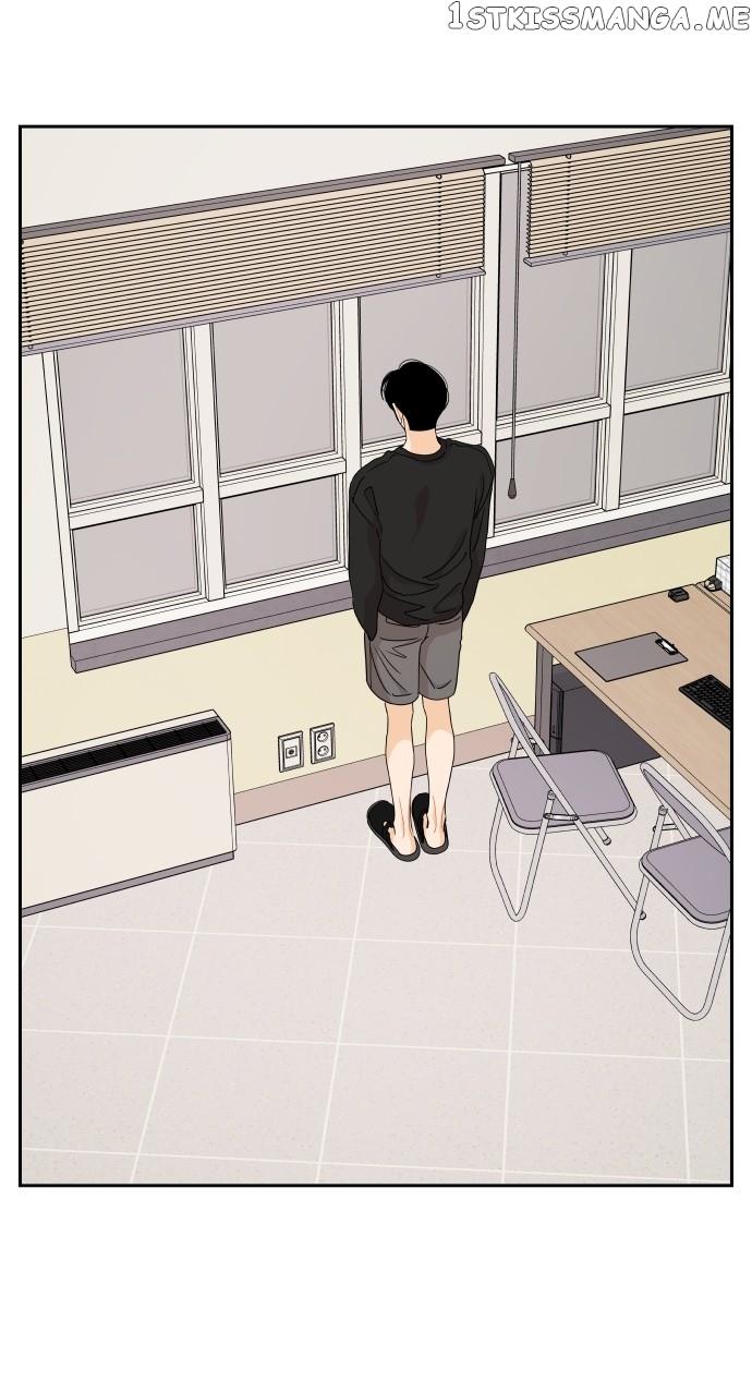 A Whirlwind Campus Affair Chapter 56 page 0