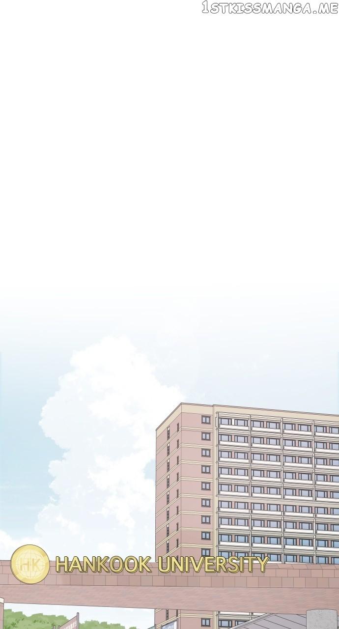 A Whirlwind Campus Affair Chapter 56 page 5