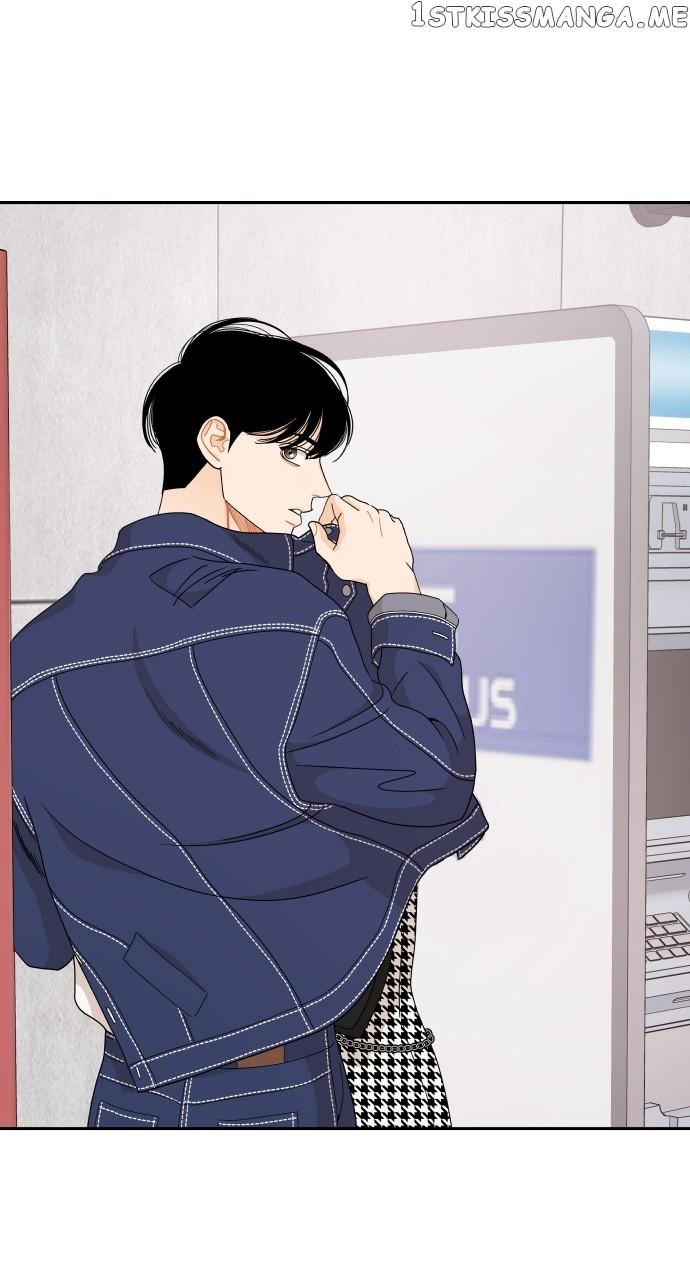 A Whirlwind Campus Affair Chapter 58 page 3