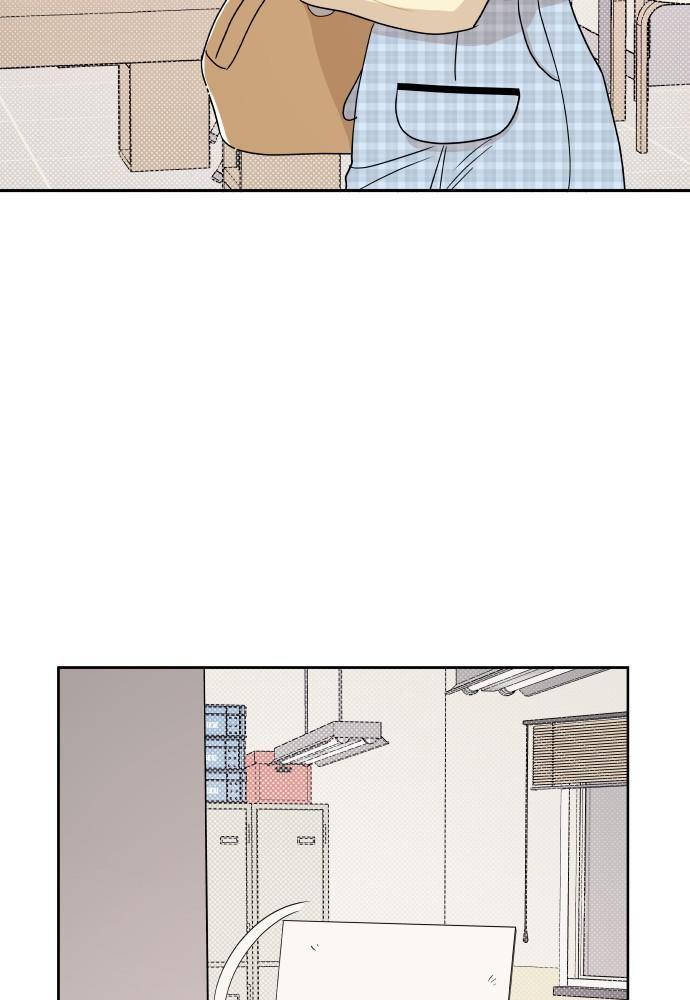 A Whirlwind Campus Affair Chapter 6 page 23