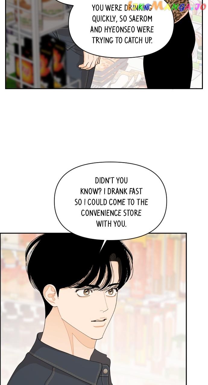 A Whirlwind Campus Affair Chapter 81 page 41