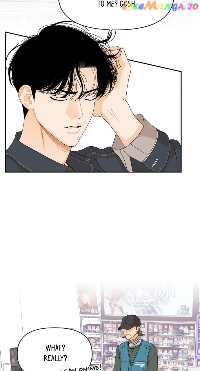 A Whirlwind Campus Affair Chapter 81 page 45