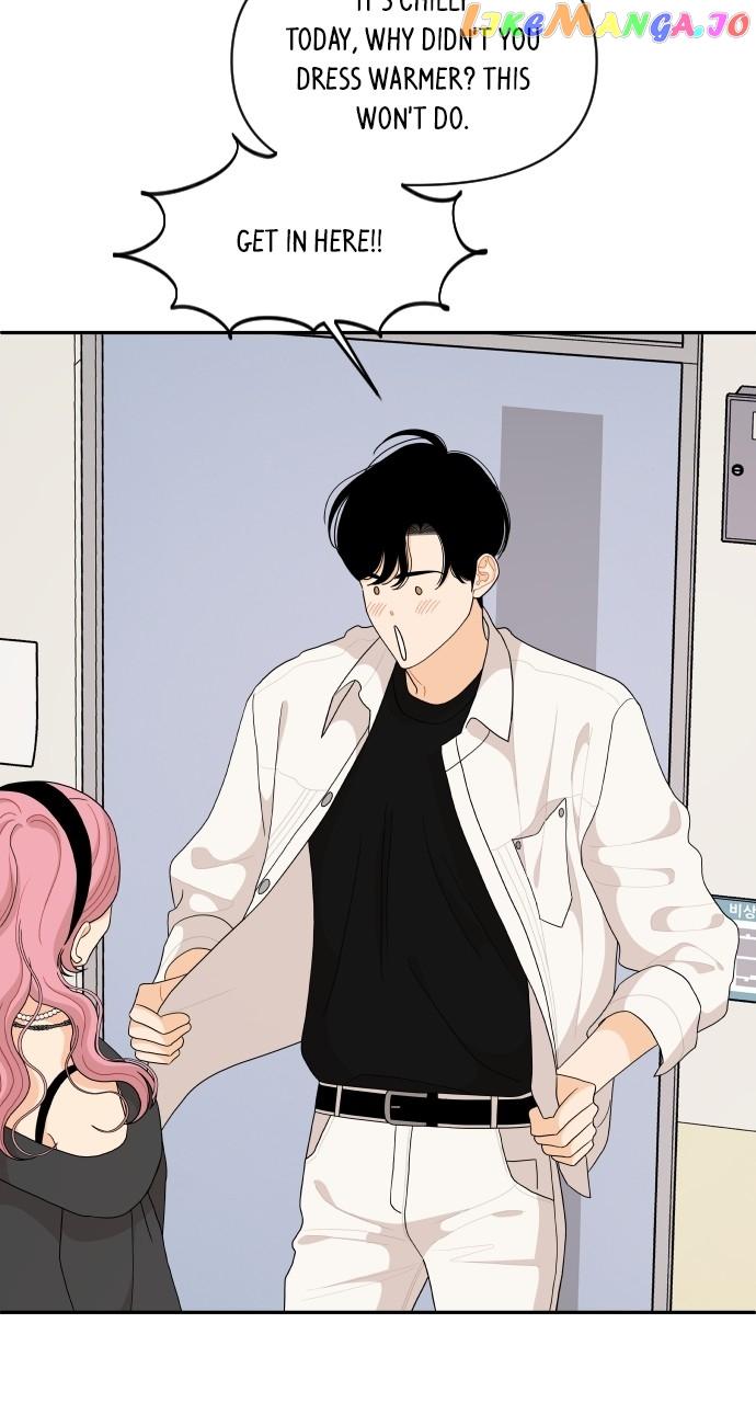 A Whirlwind Campus Affair Chapter 84 page 49