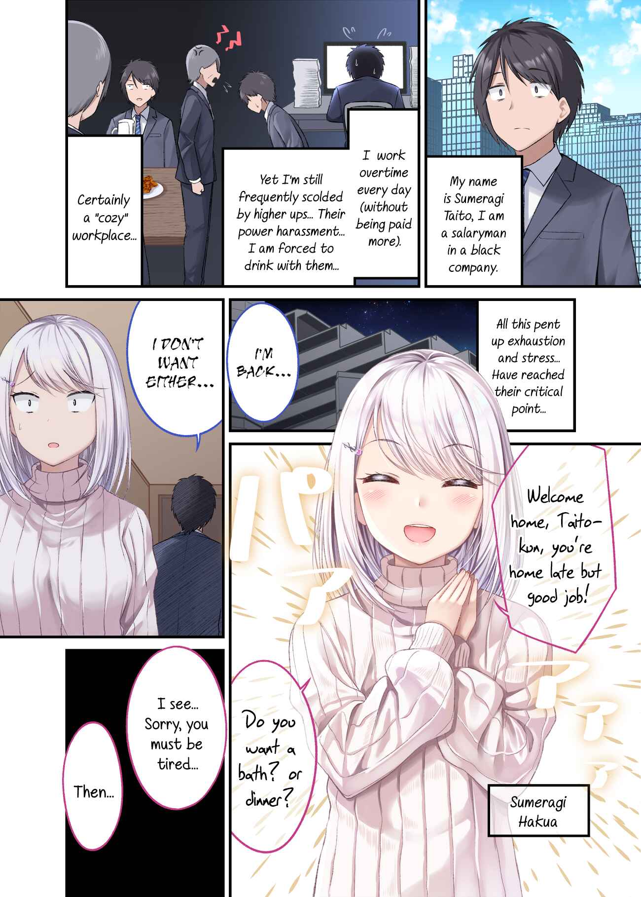 A Wife Who Heals with Tights Chapter 1 page 0