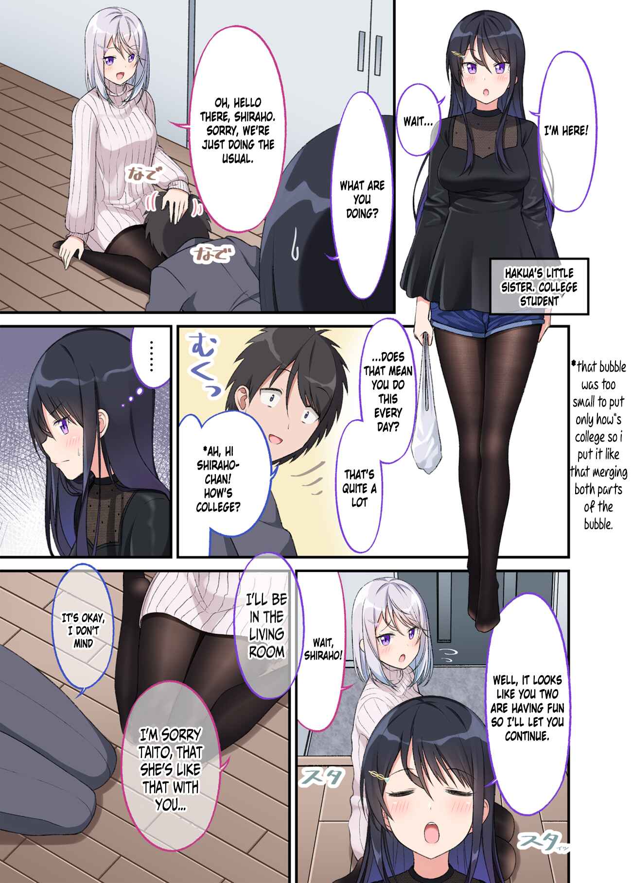 A Wife Who Heals with Tights Chapter 15 page 0