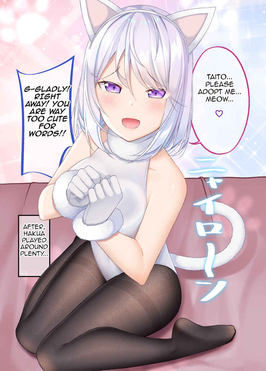 A Wife Who Heals with Tights Chapter 19 page 1
