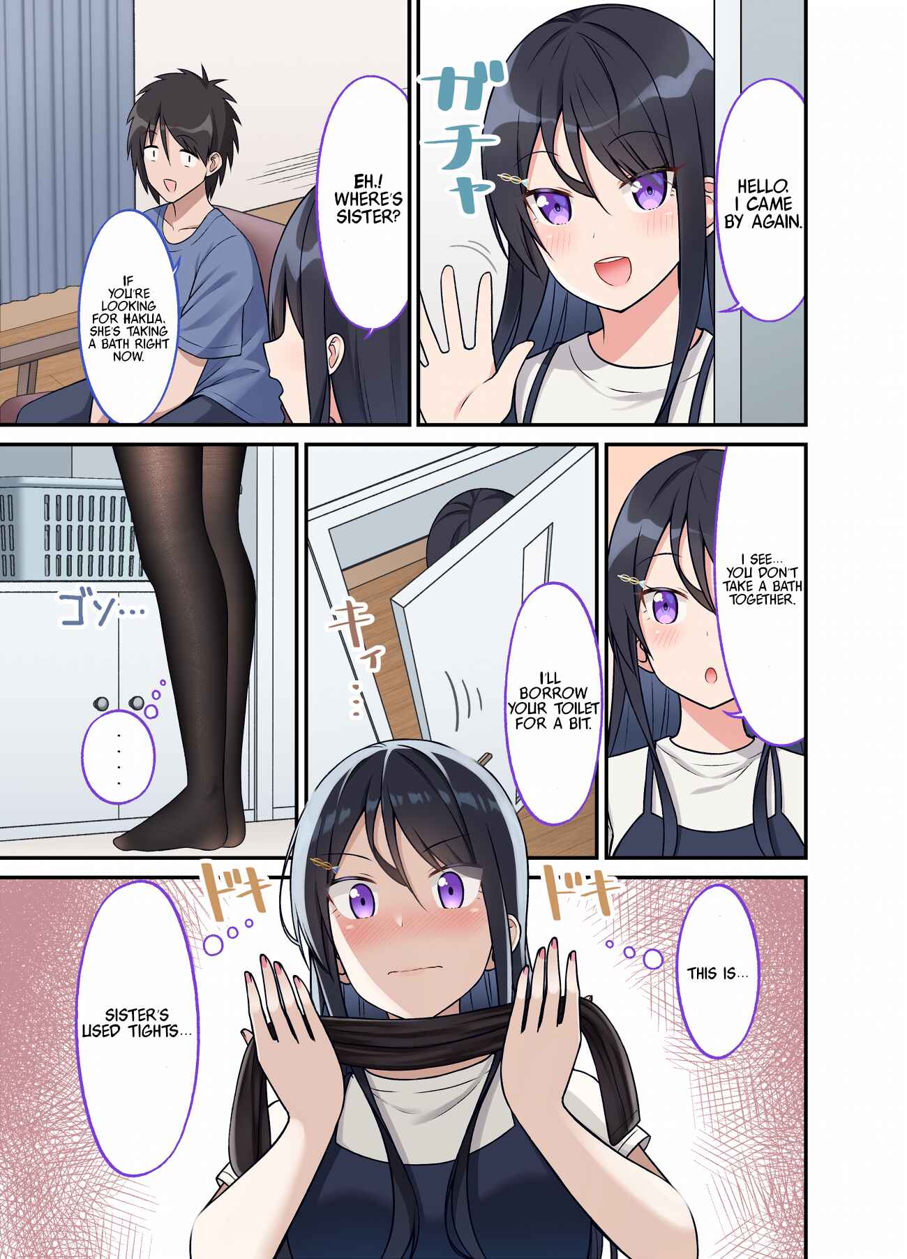 A Wife Who Heals with Tights Chapter 23 page 0