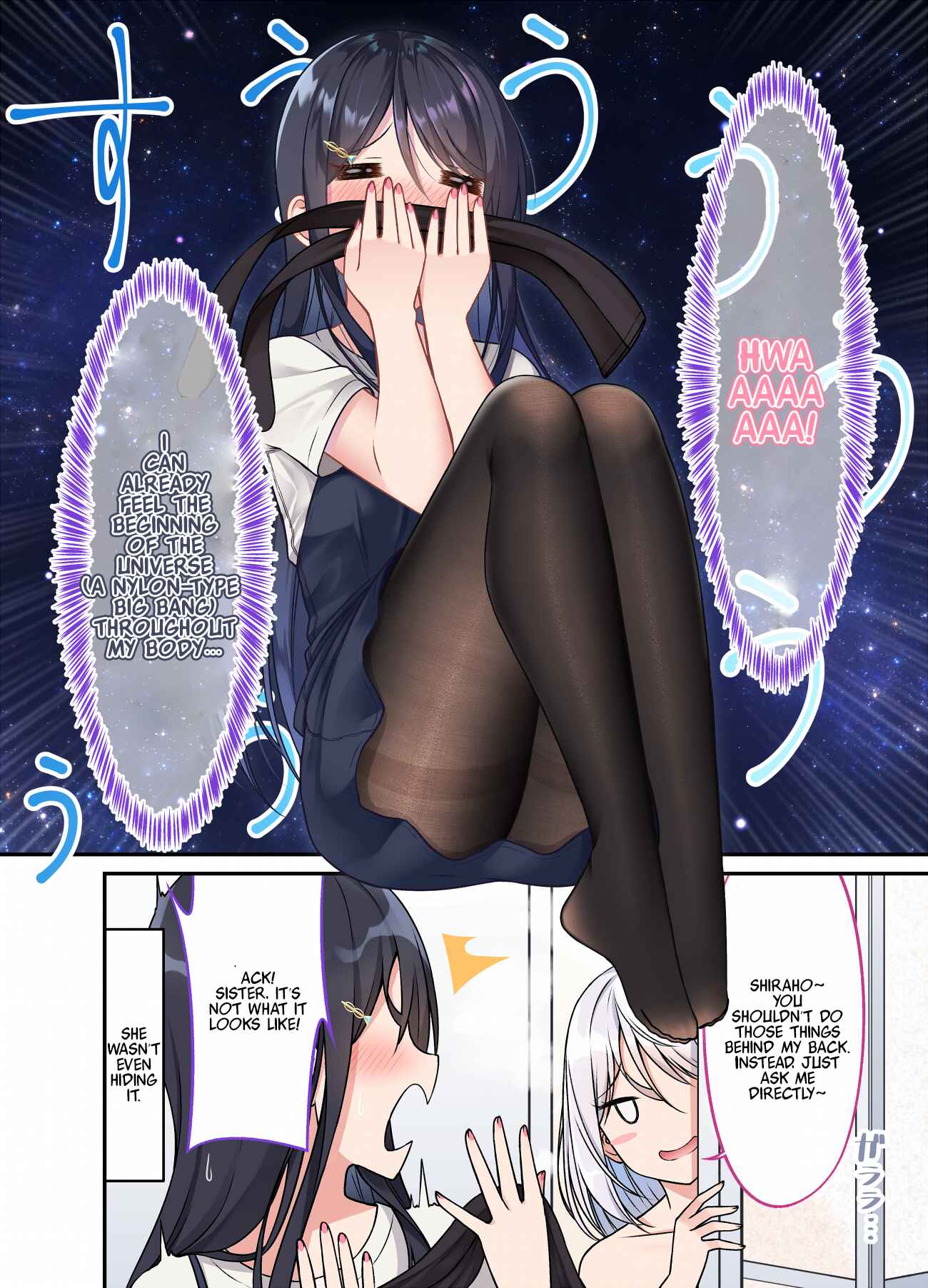 A Wife Who Heals with Tights Chapter 23 page 1