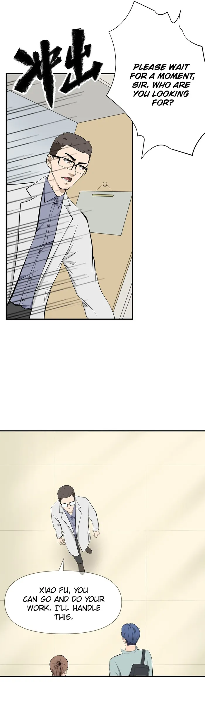 Abandon the Universe Chapter 9 page 21