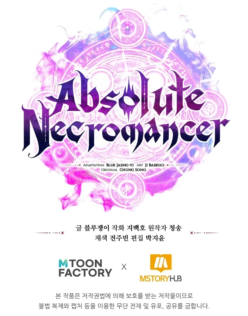 Absolute Necromancer Chapter 31 page 14