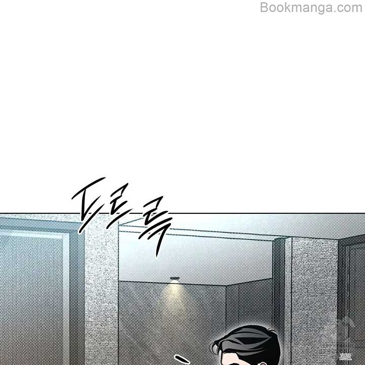 Absolute Threshold Chapter 43 page 121