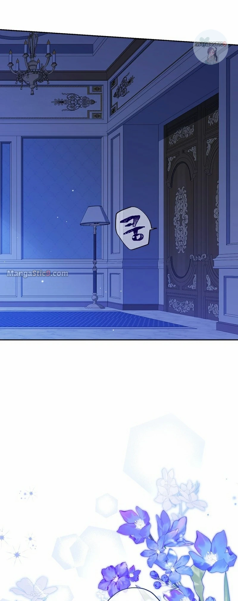 Actually, I Was the Real One Chapter 104 page 21
