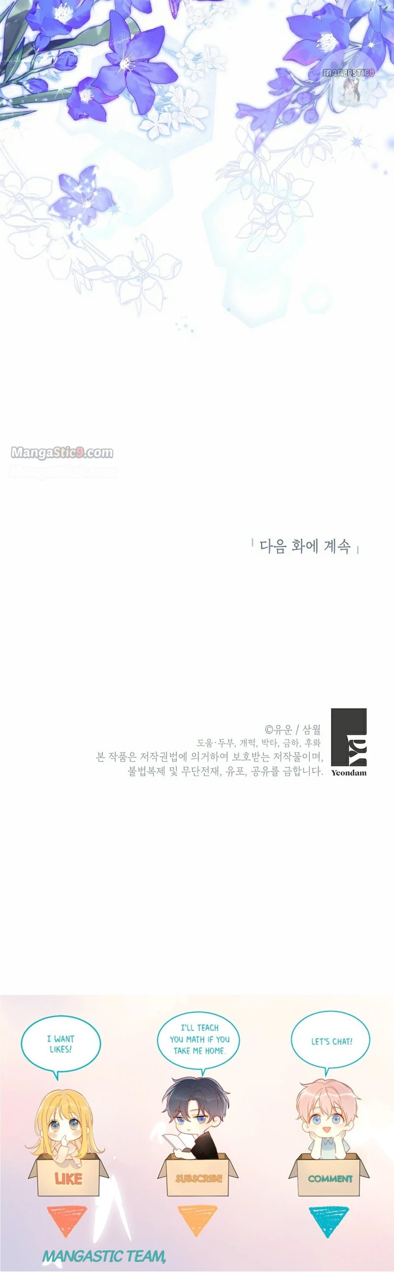Actually, I Was the Real One Chapter 104 page 23