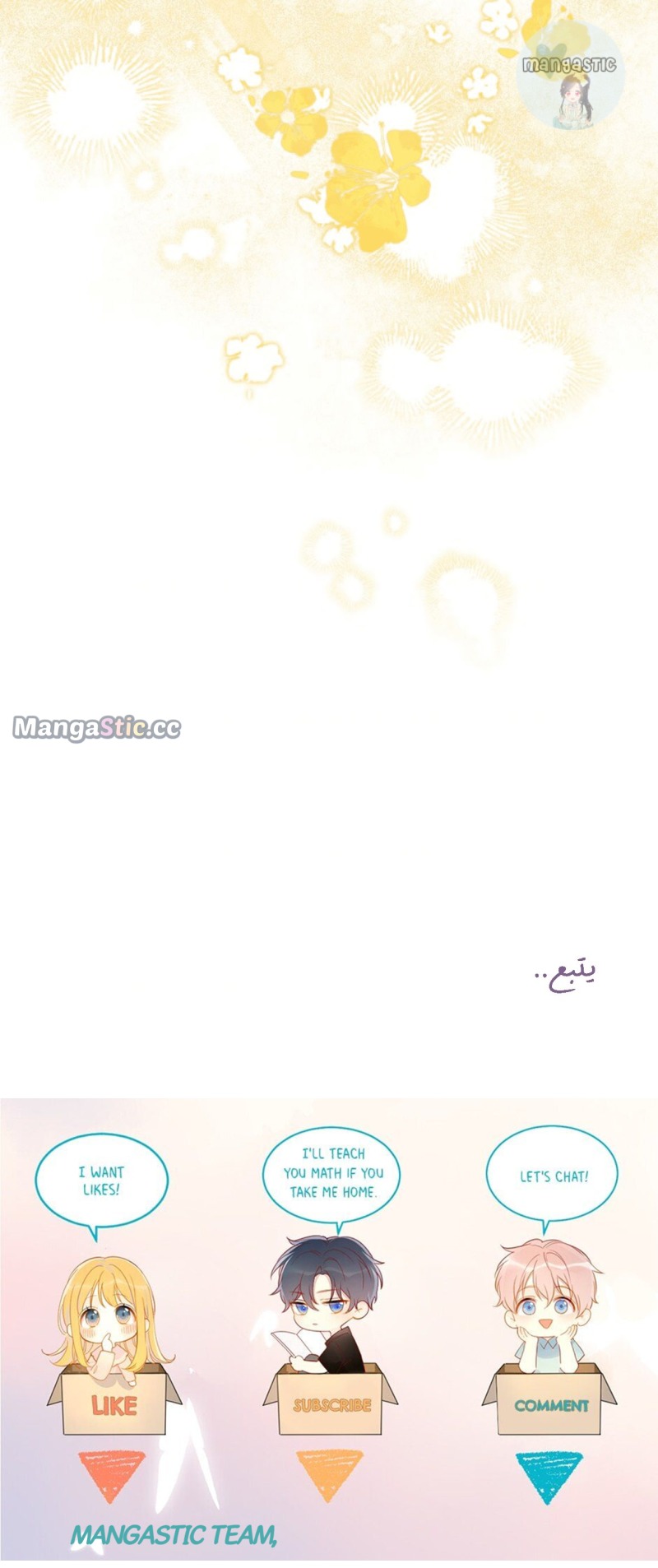 Actually, I Was the Real One Chapter 110 page 79