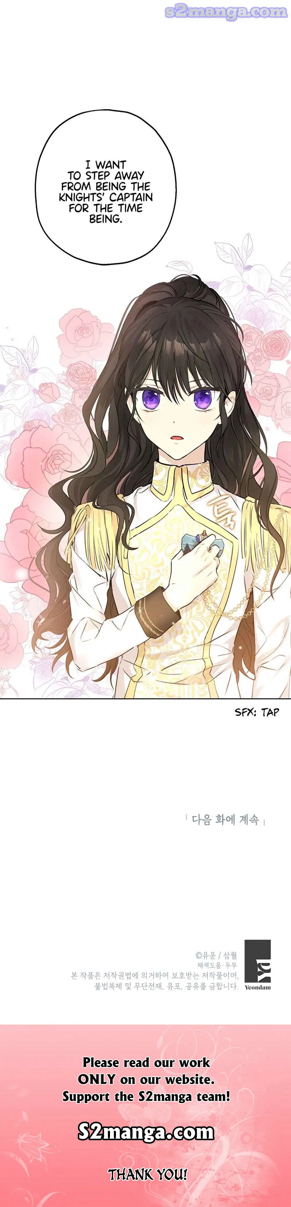 Actually, I Was the Real One Chapter 8 page 15
