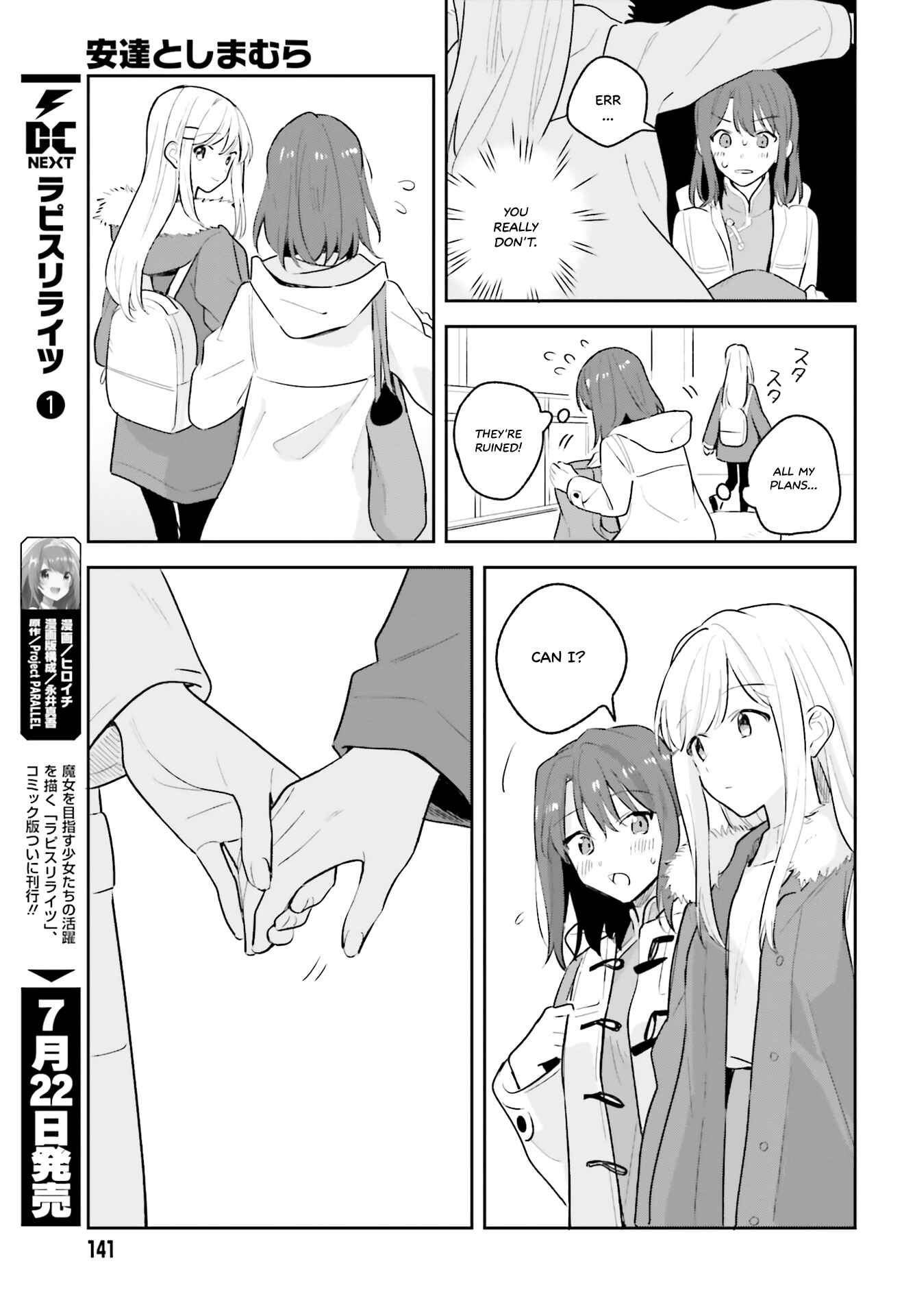 Adachi to Shimamura Chapter 12.5 page 9