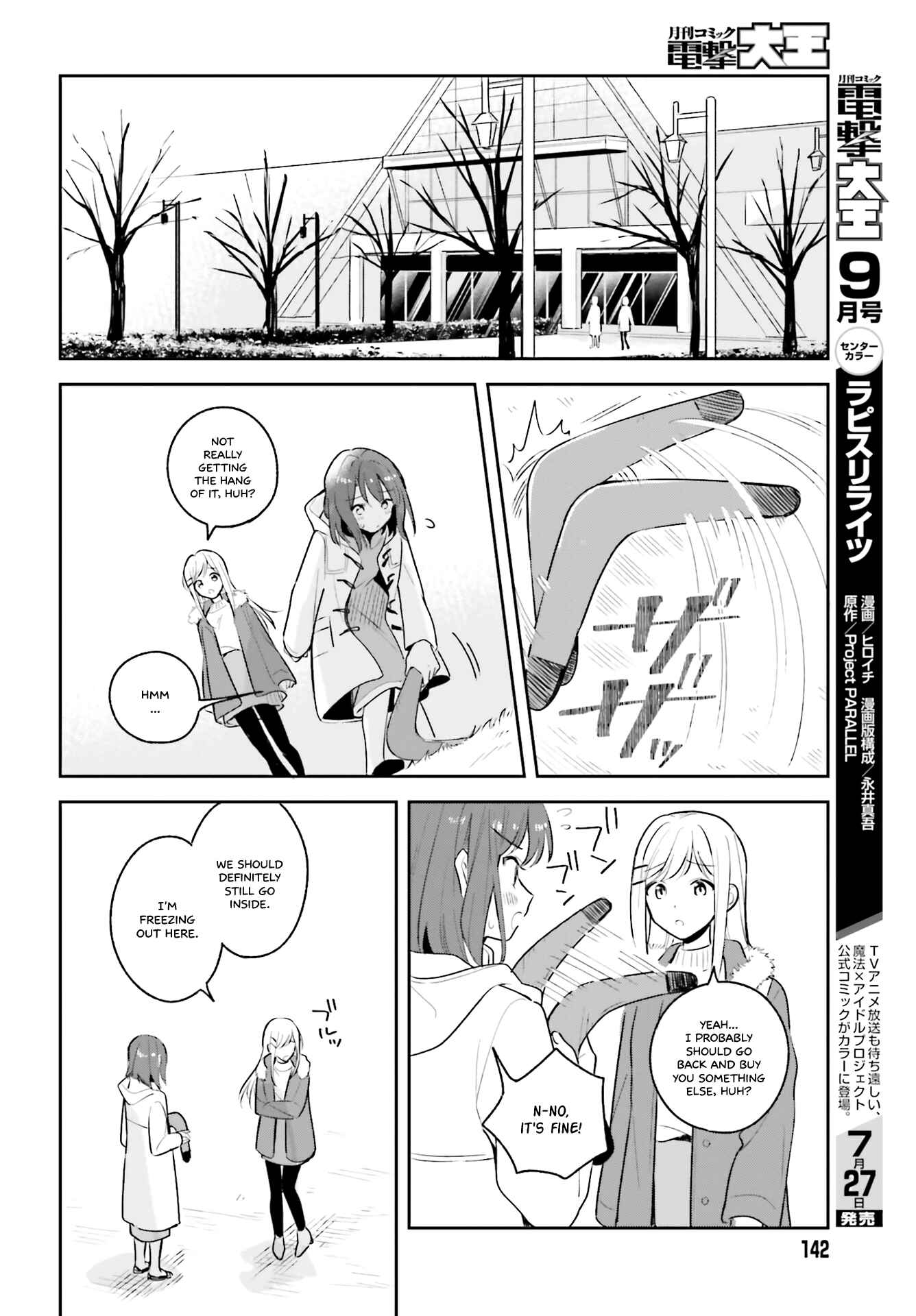Adachi to Shimamura Chapter 12.5 page 10