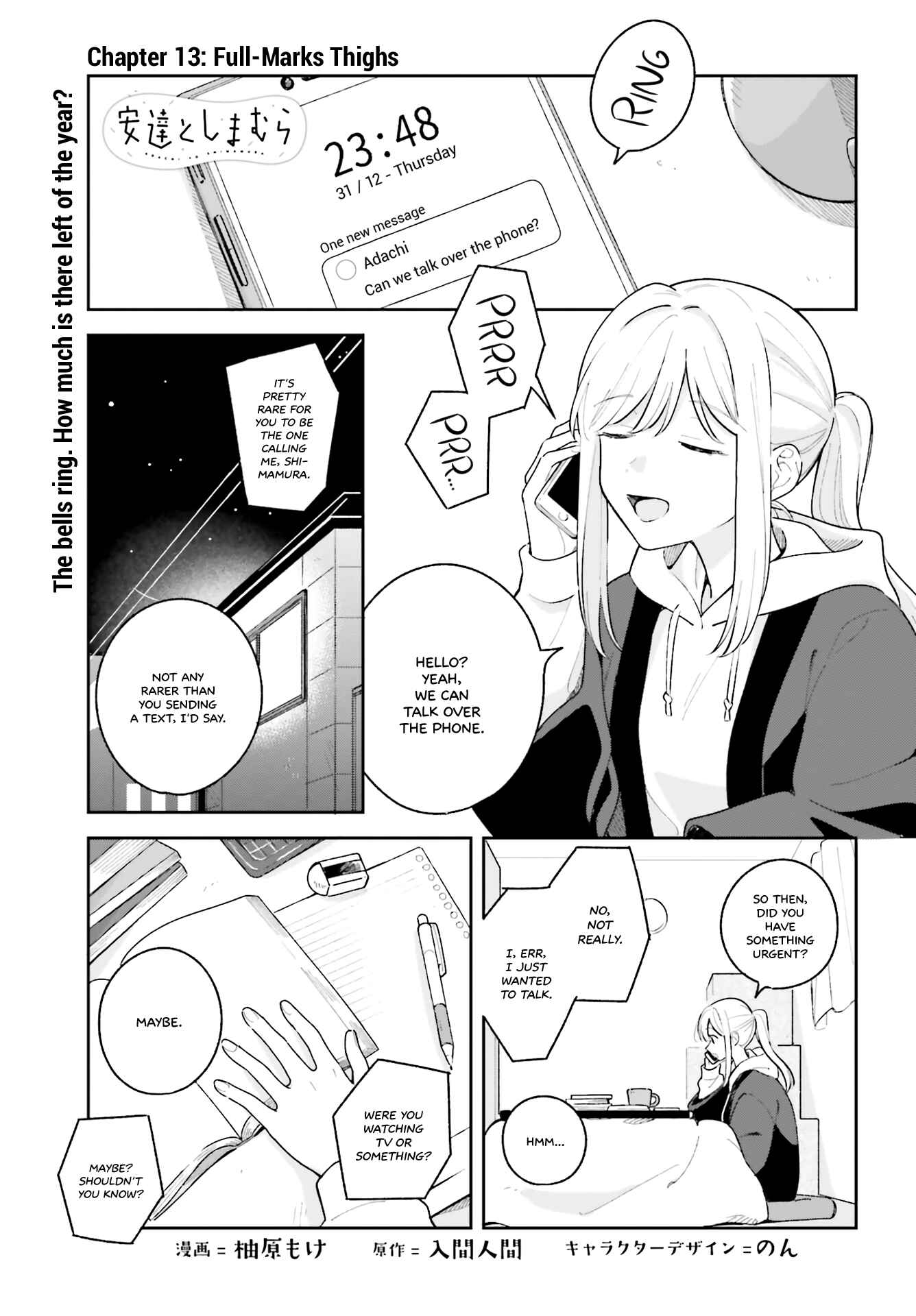 Adachi to Shimamura Chapter 13 page 0