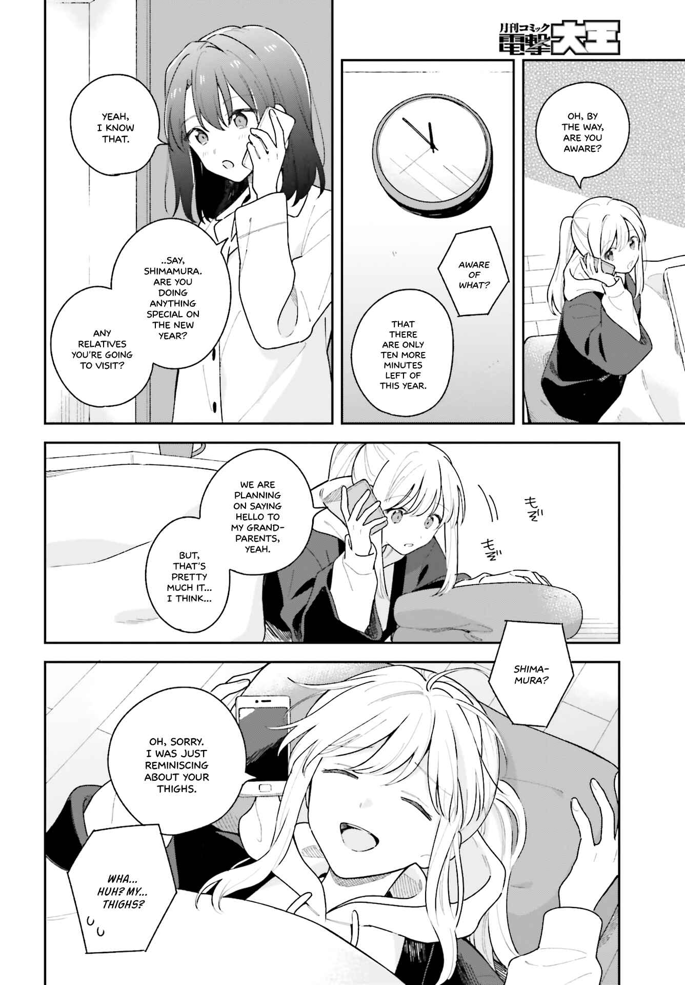 Adachi to Shimamura Chapter 13 page 1