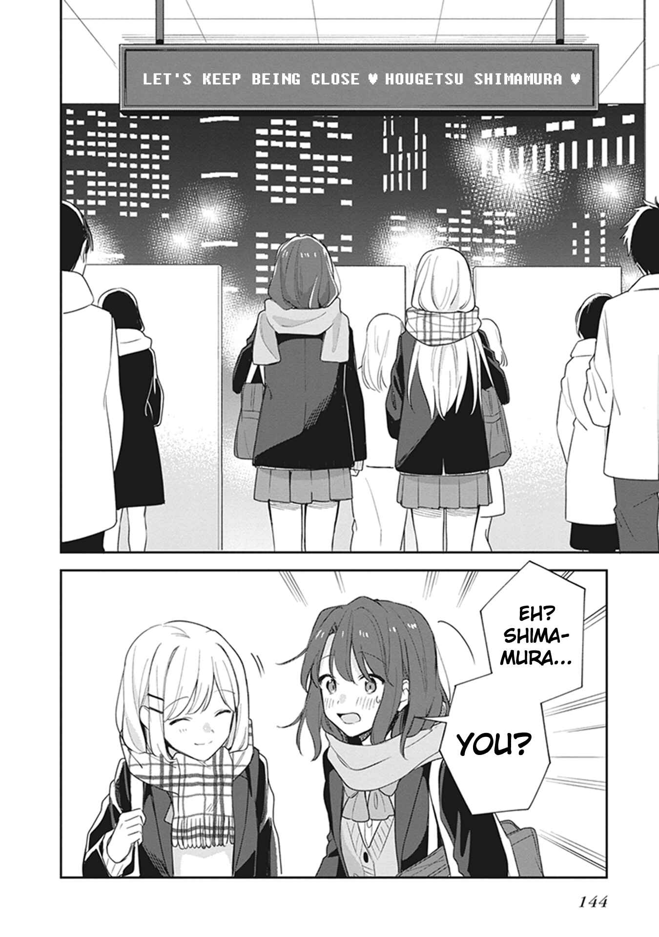 Adachi to Shimamura Chapter 17 page 19