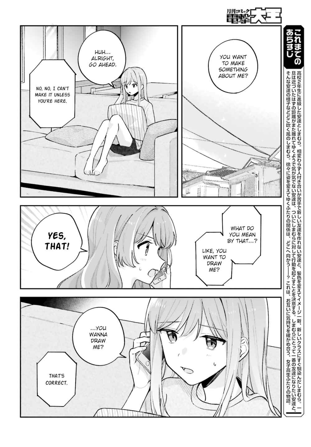 Adachi to Shimamura Chapter 28 page 3