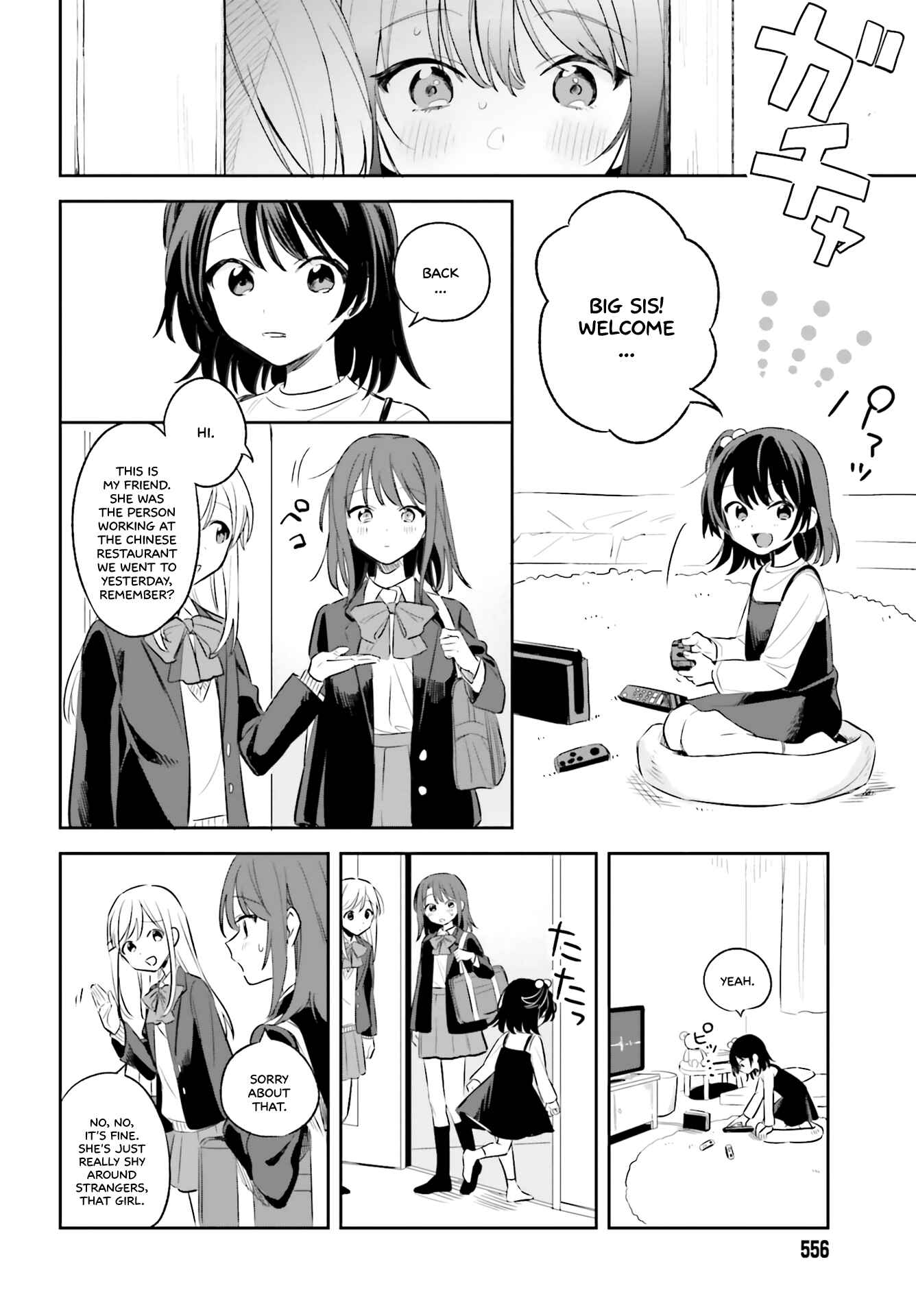 Adachi to Shimamura Chapter 3 page 11