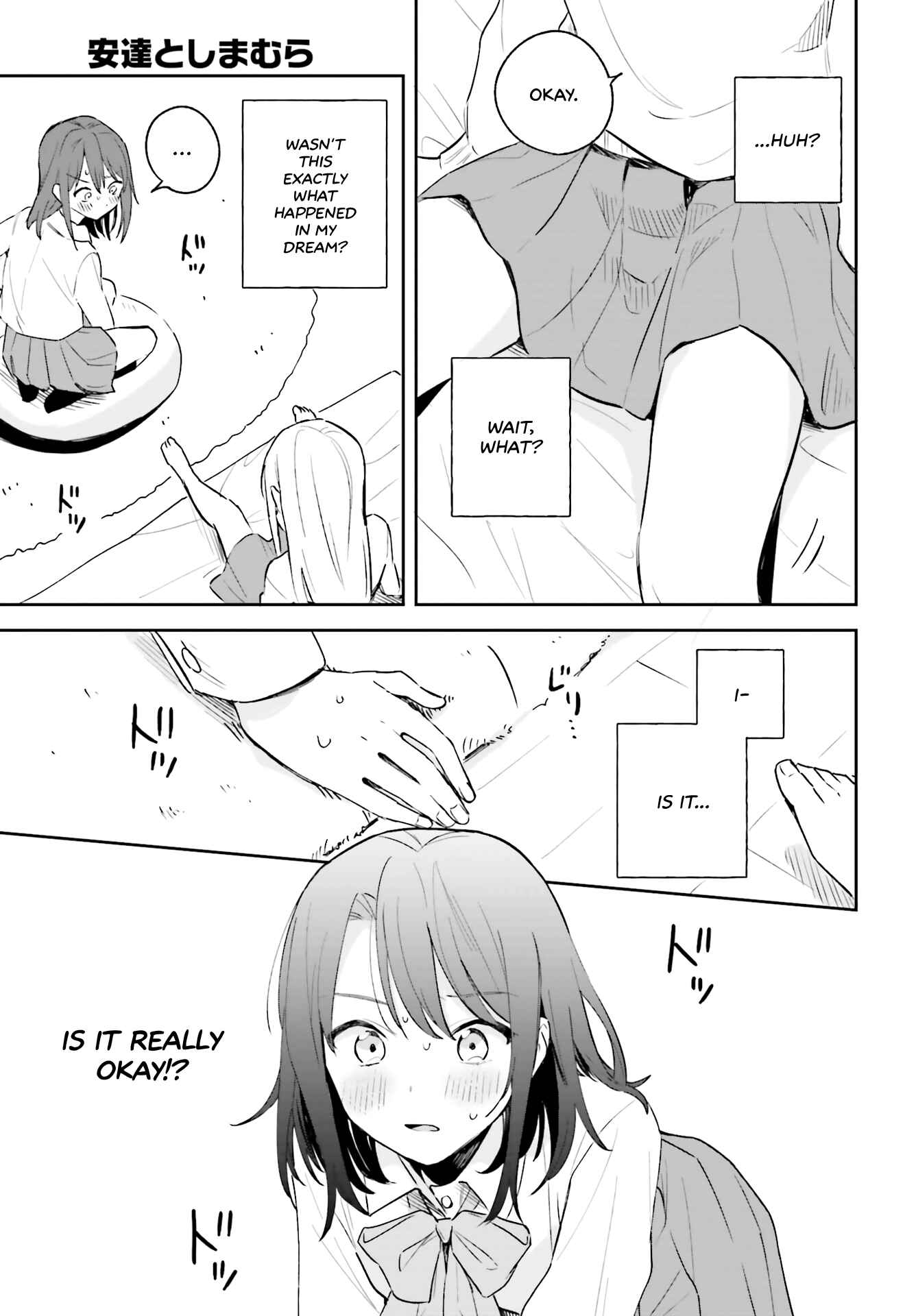 Adachi to Shimamura Chapter 3 page 16